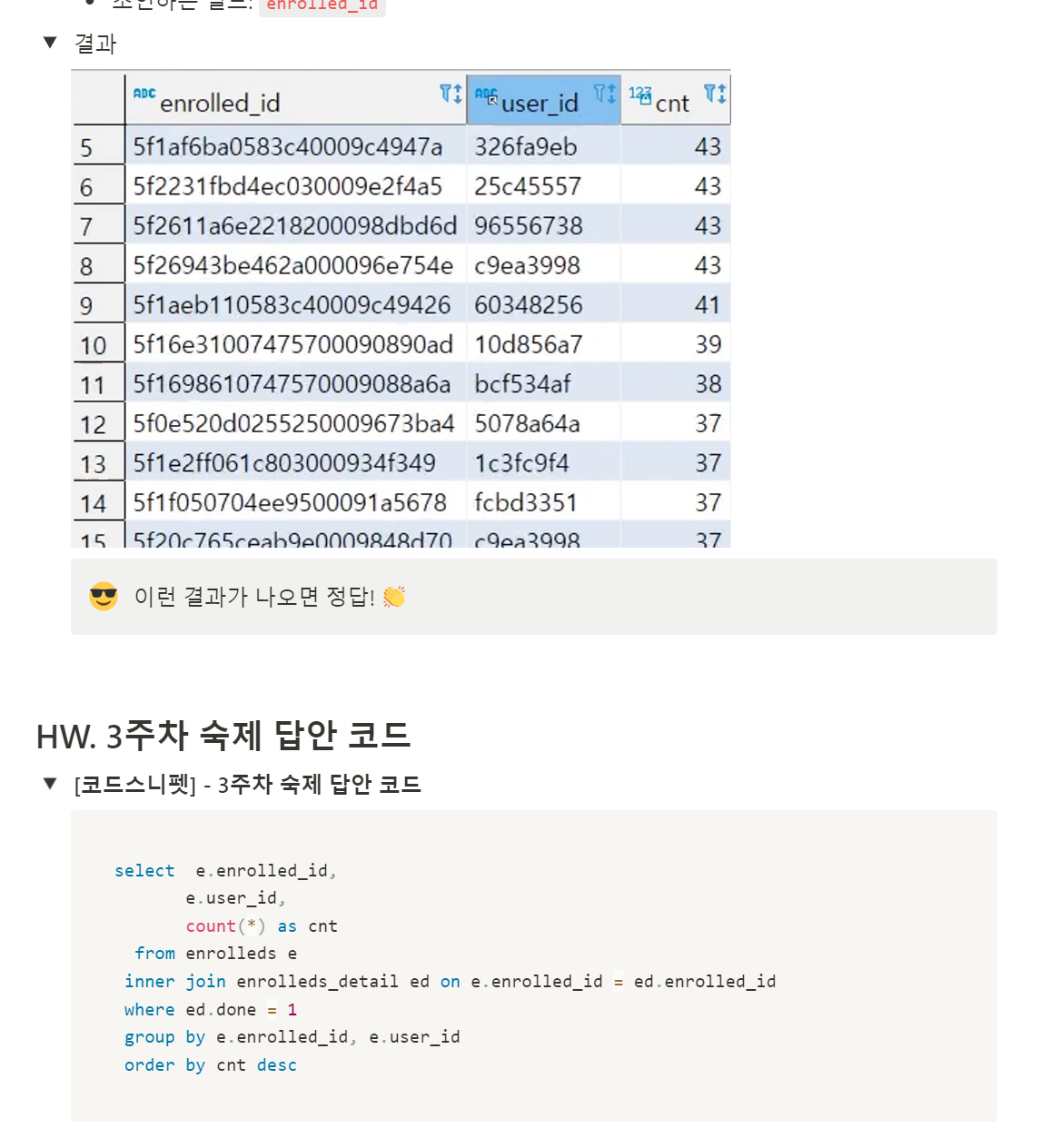 스파르타 즉문즉답