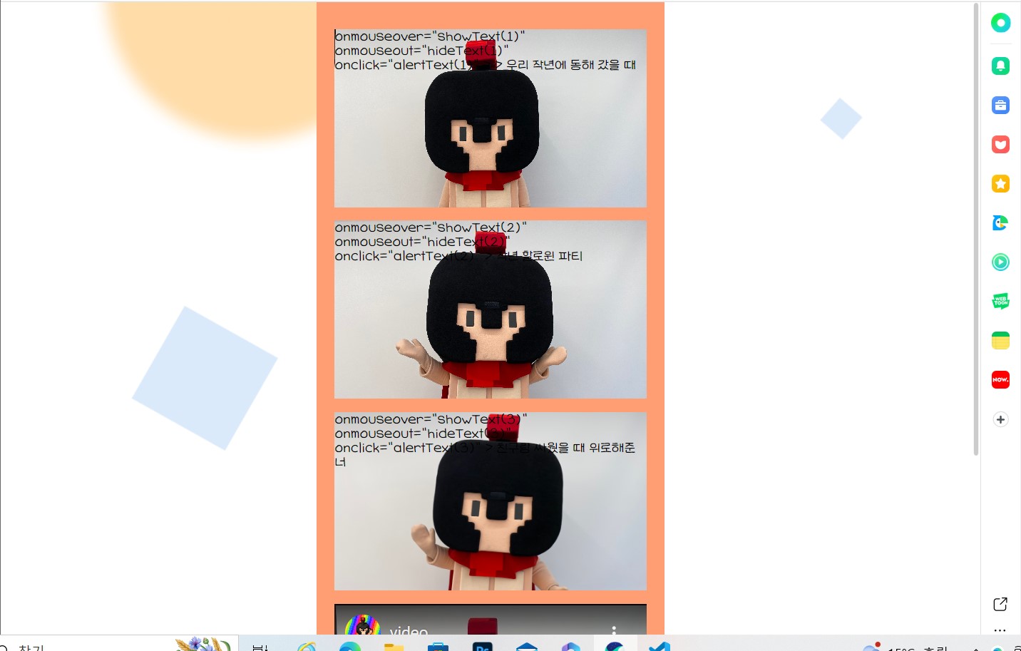 스파르타 즉문즉답