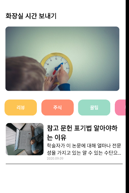 스파르타 즉문즉답