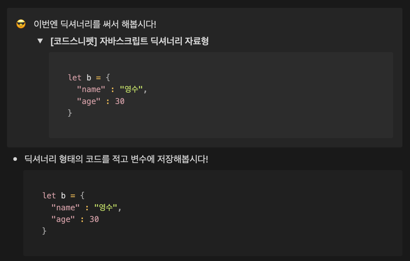 스파르타 즉문즉답