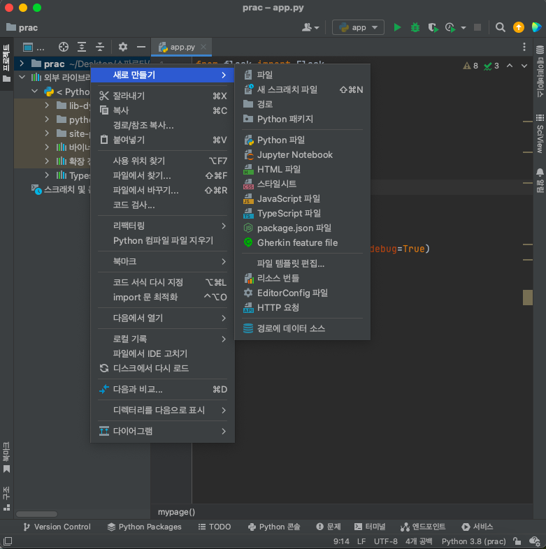 스파르타 즉문즉답