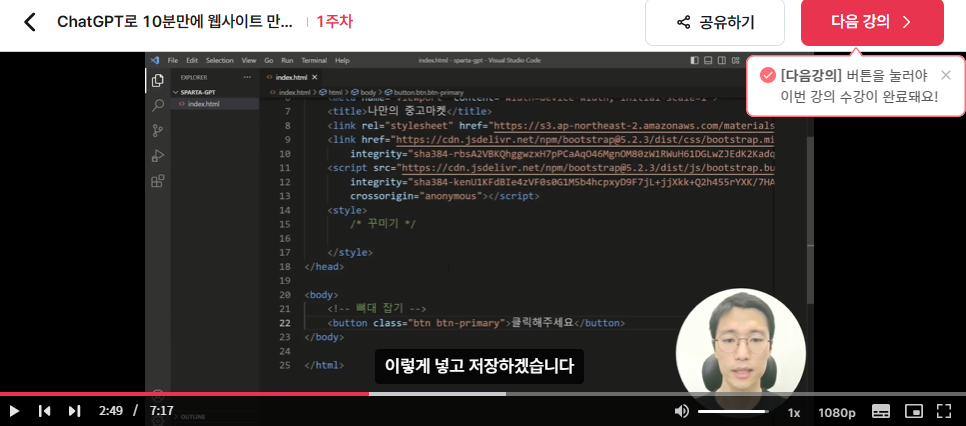 스파르타 즉문즉답