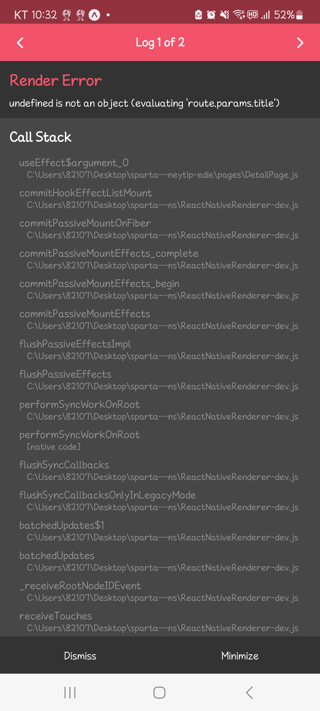 스파르타 즉문즉답