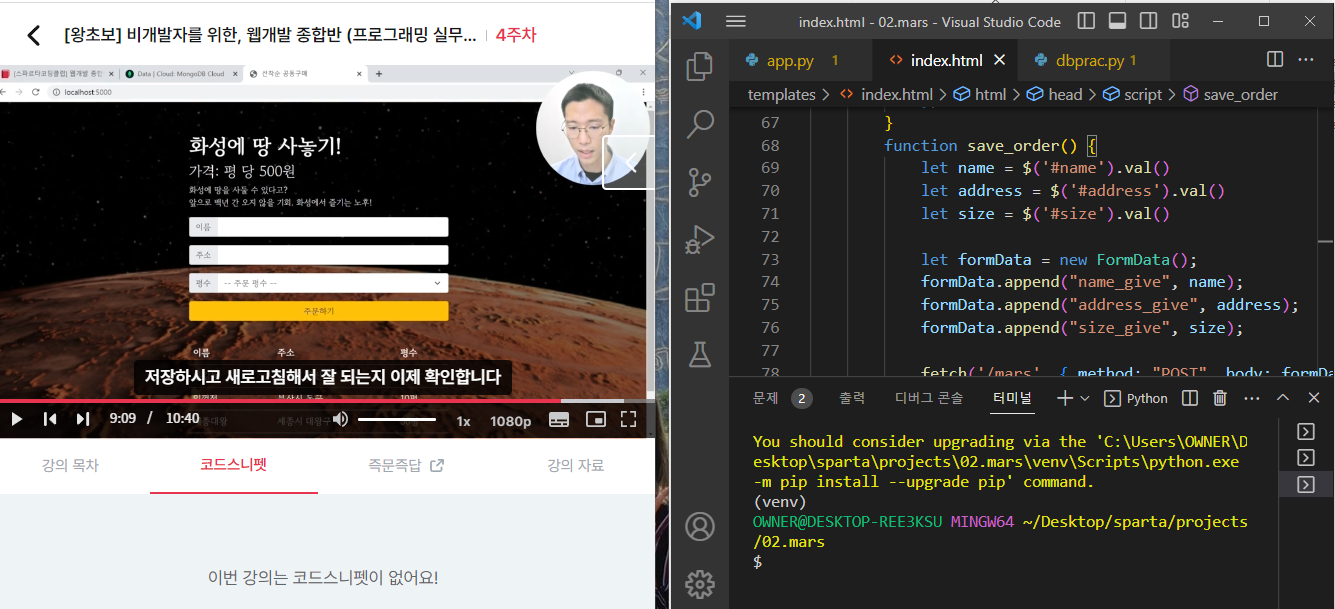 스파르타 즉문즉답
