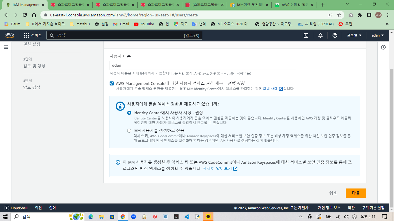 스파르타 즉문즉답