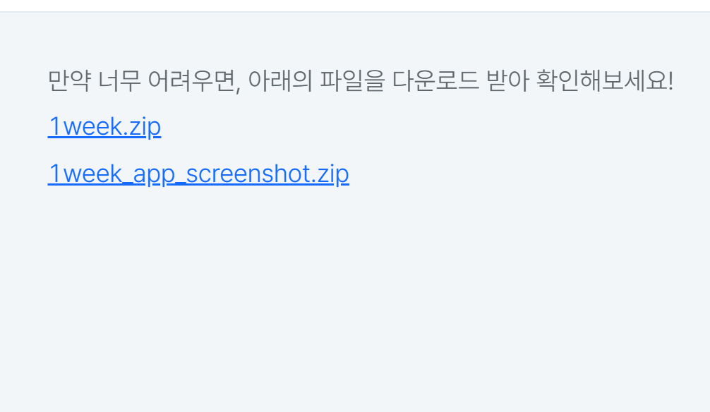 스파르타 즉문즉답