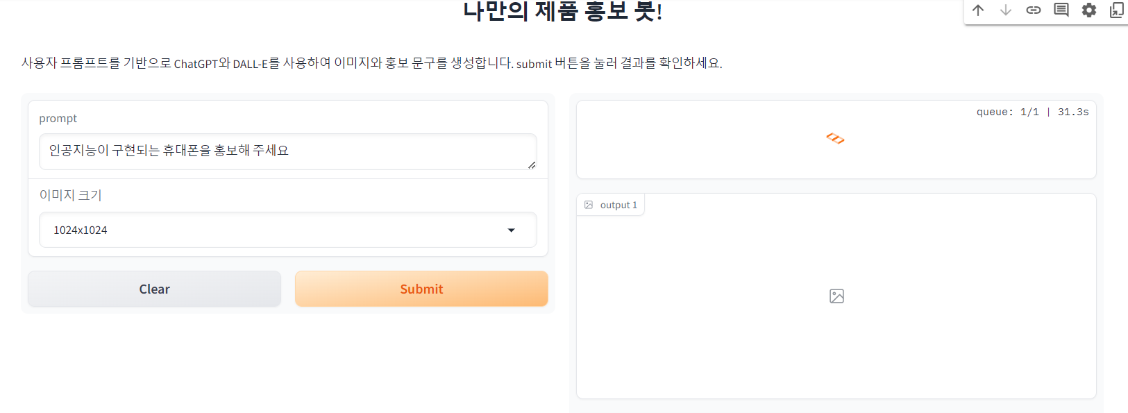 스파르타 즉문즉답
