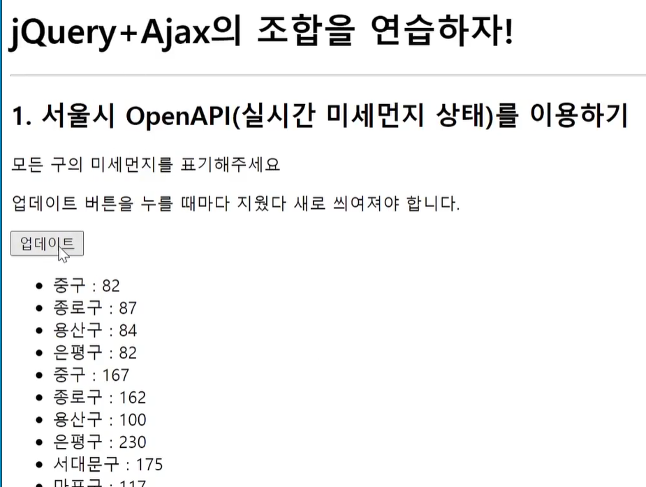 스파르타 즉문즉답
