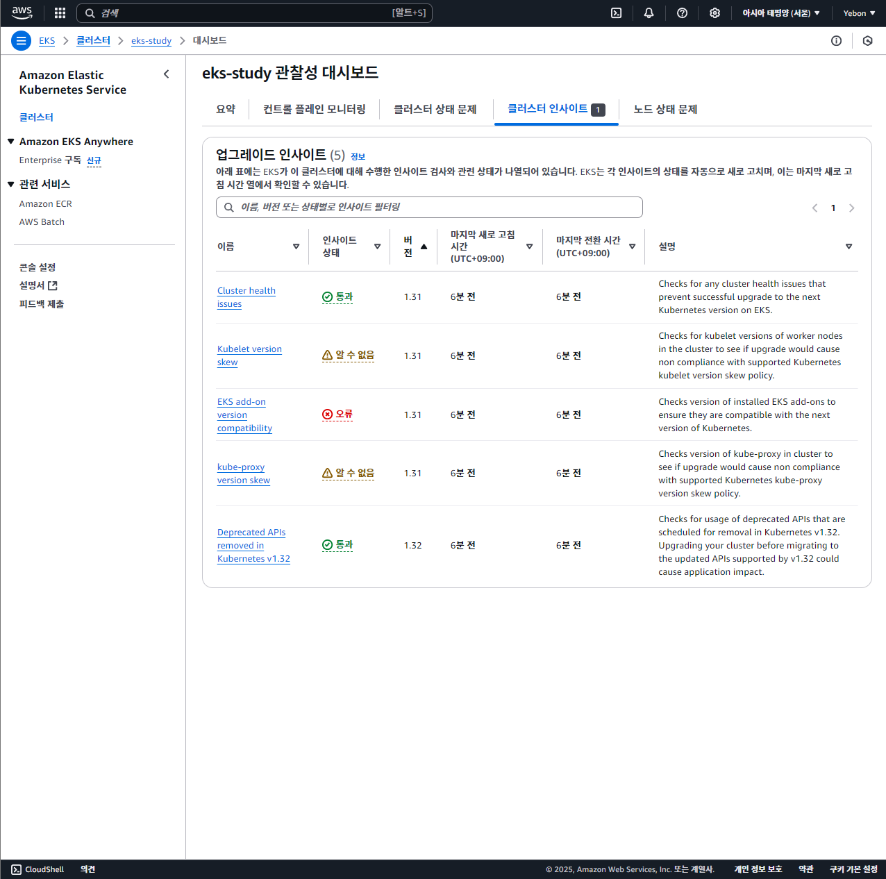스파르타 즉문즉답