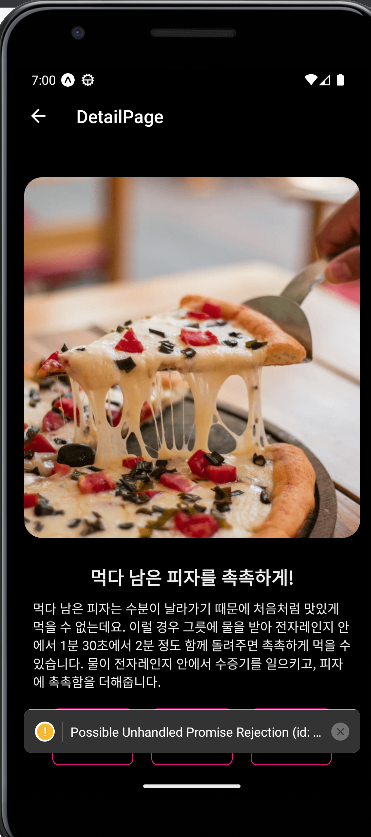스파르타 즉문즉답