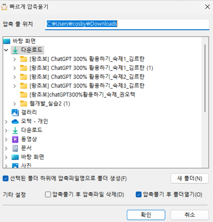 스파르타 즉문즉답