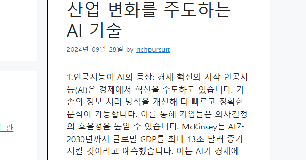 스파르타 즉문즉답