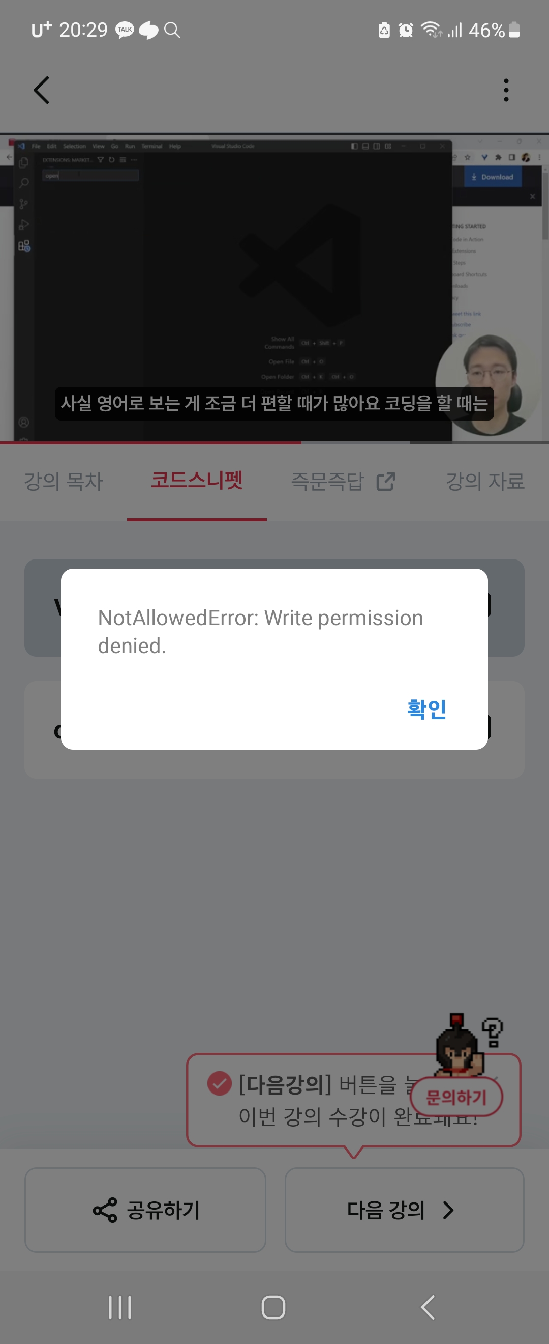 스파르타 즉문즉답