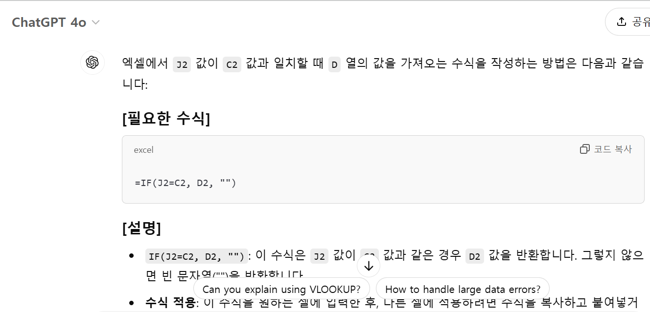 스파르타 즉문즉답