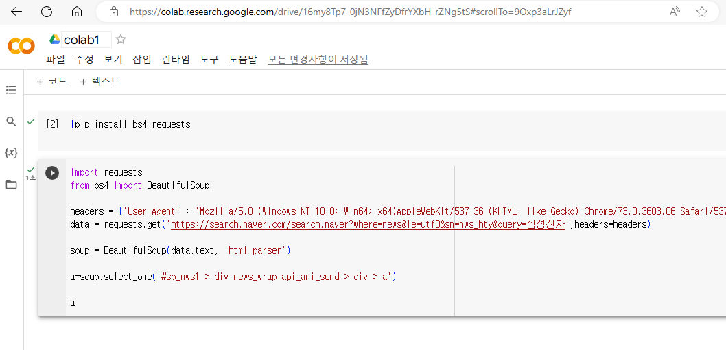 스파르타 즉문즉답