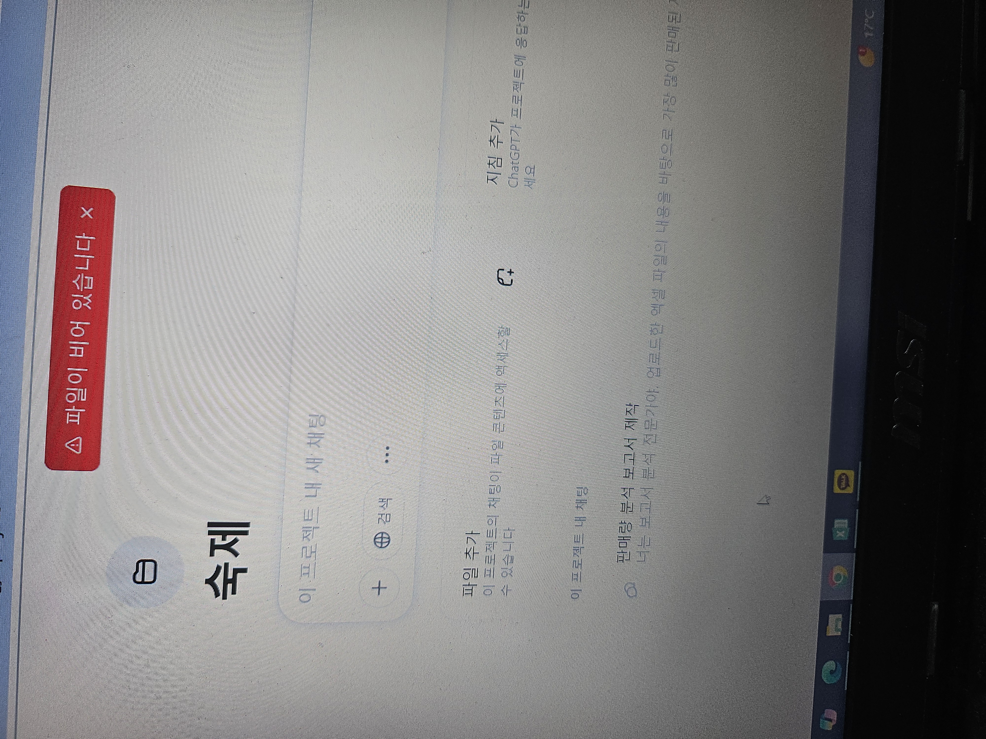 스파르타 즉문즉답