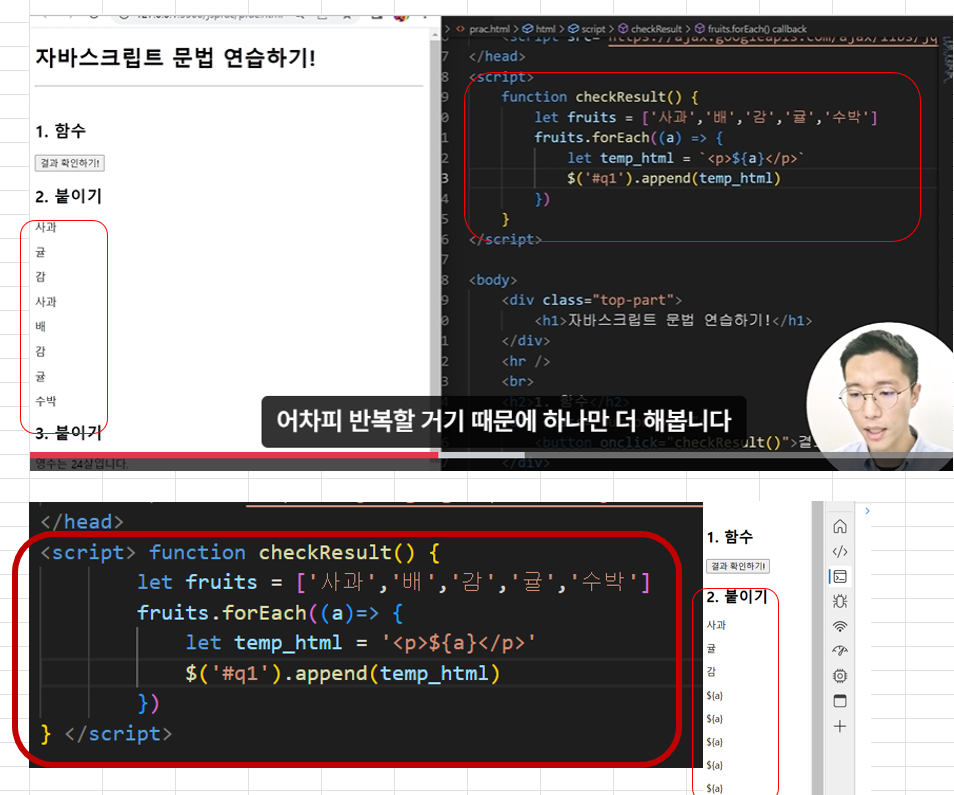 스파르타 즉문즉답