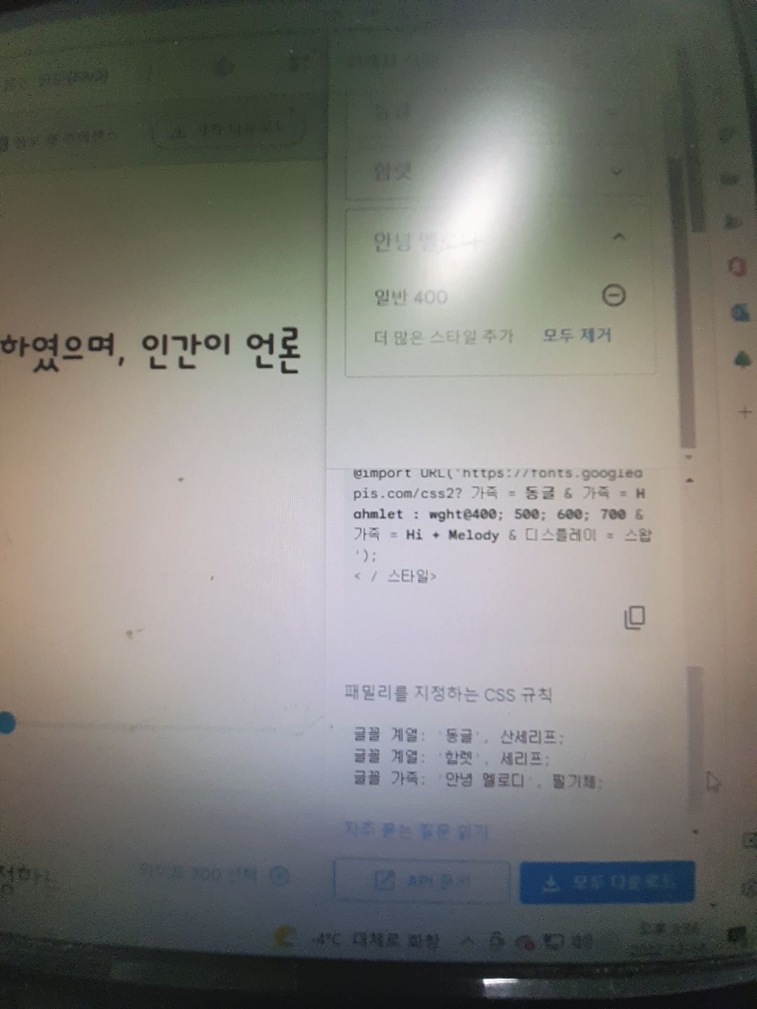 스파르타 즉문즉답