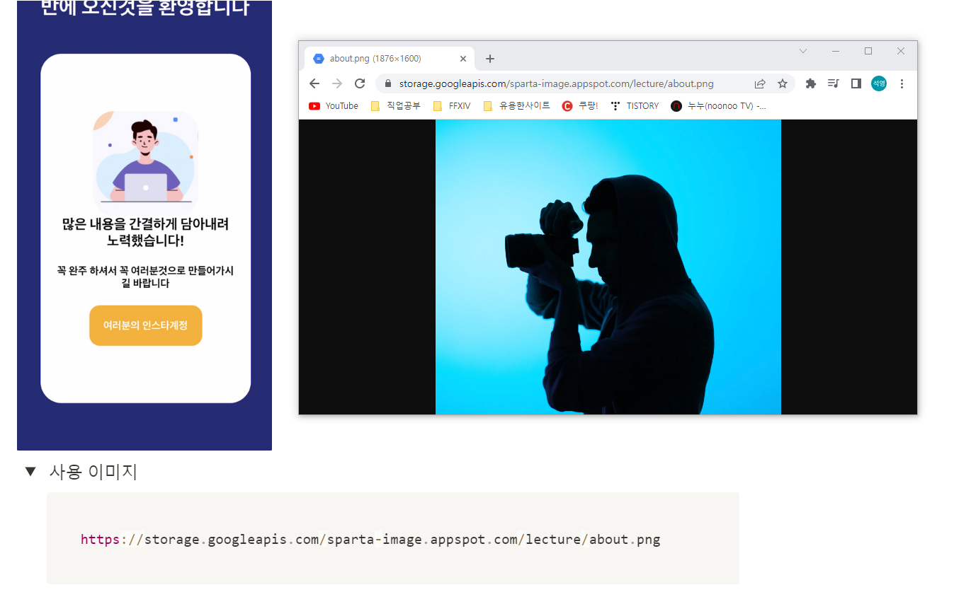 스파르타 즉문즉답