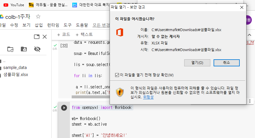 스파르타 즉문즉답