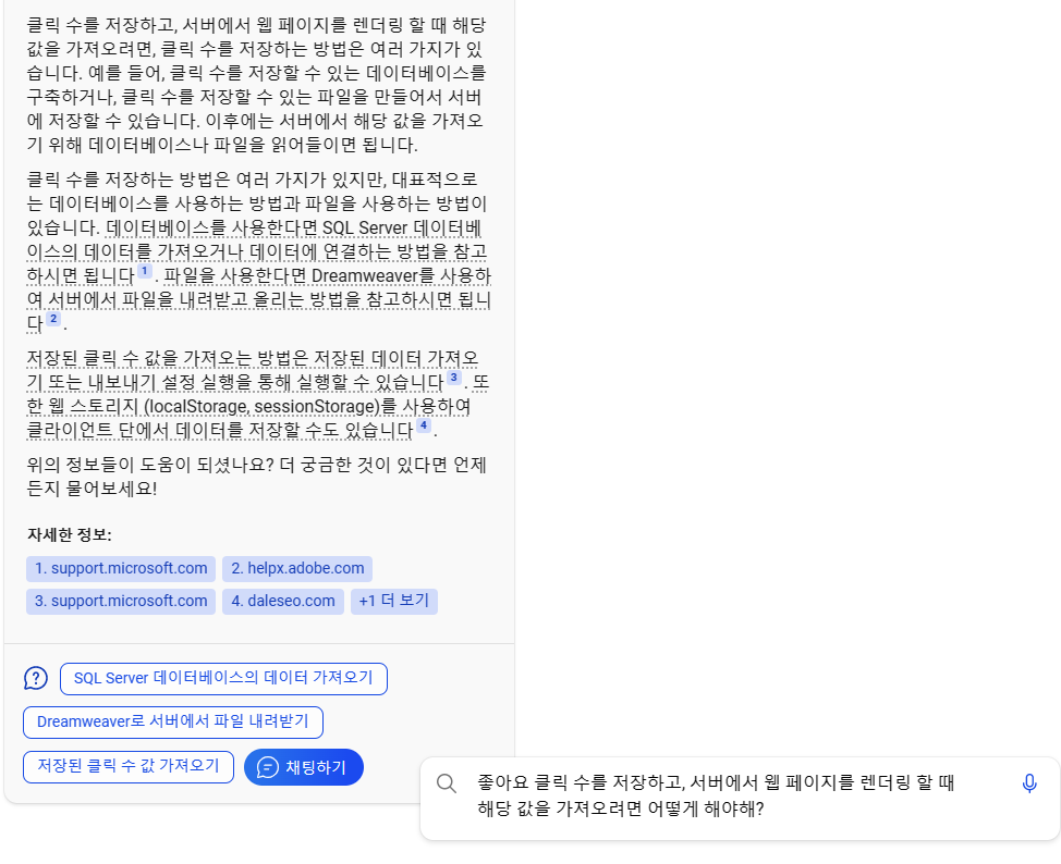 스파르타 즉문즉답