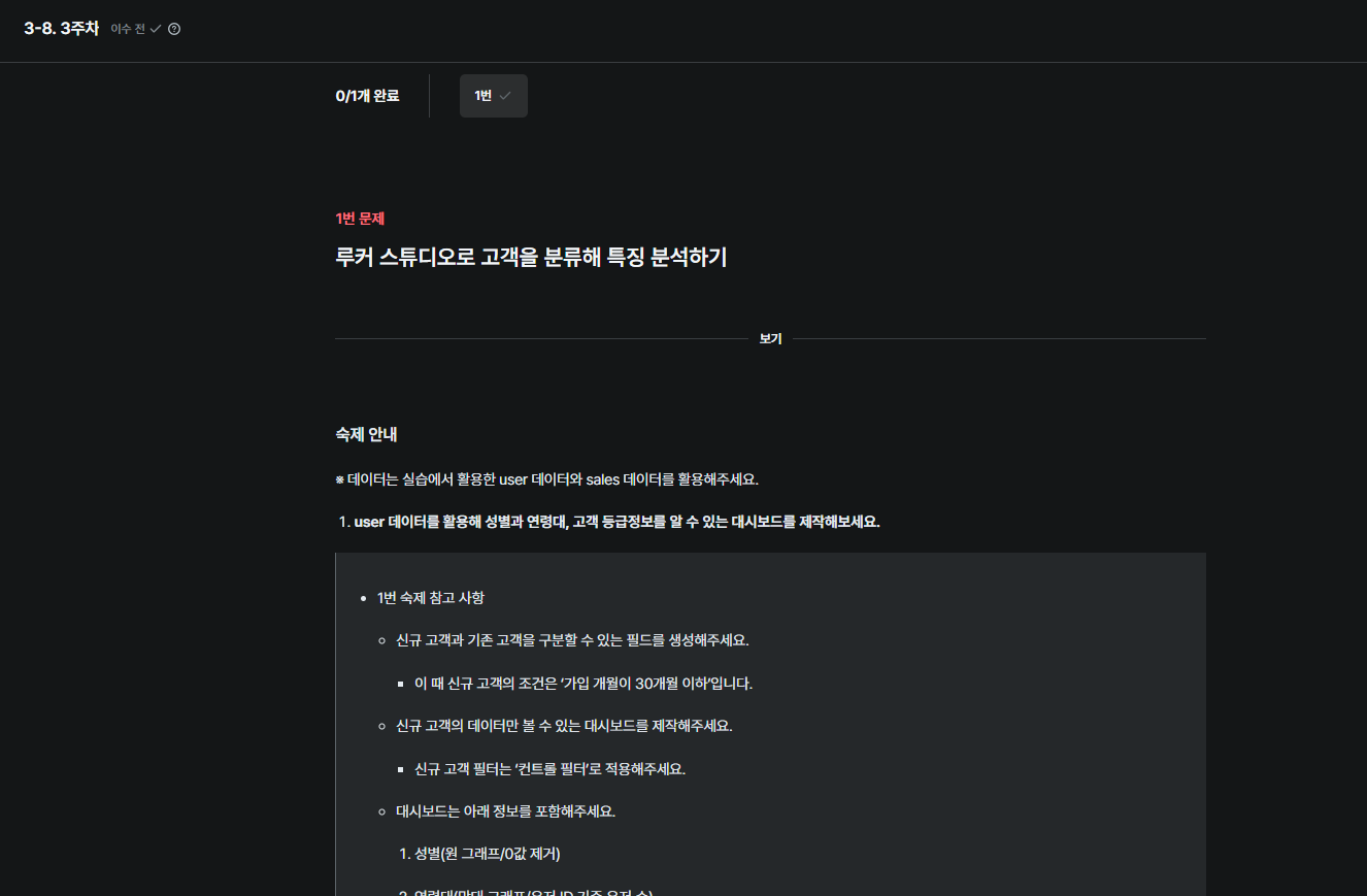 스파르타 즉문즉답