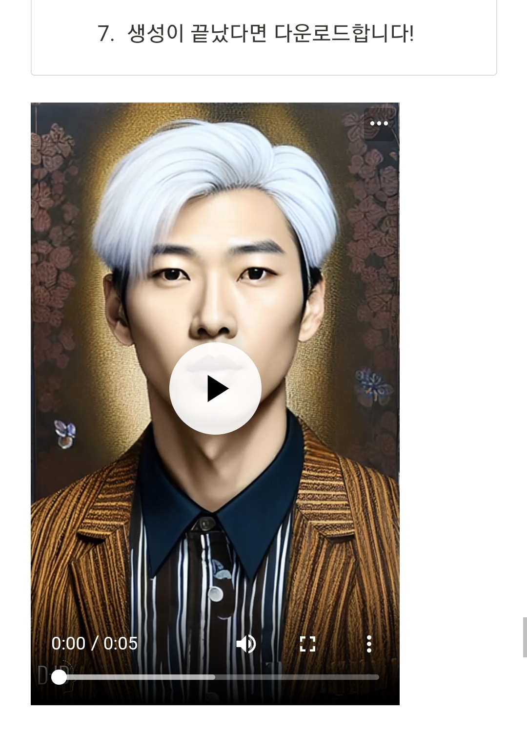 스파르타 즉문즉답