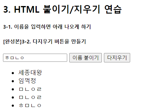 스파르타 즉문즉답