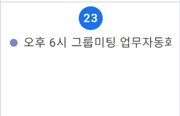 스파르타 즉문즉답