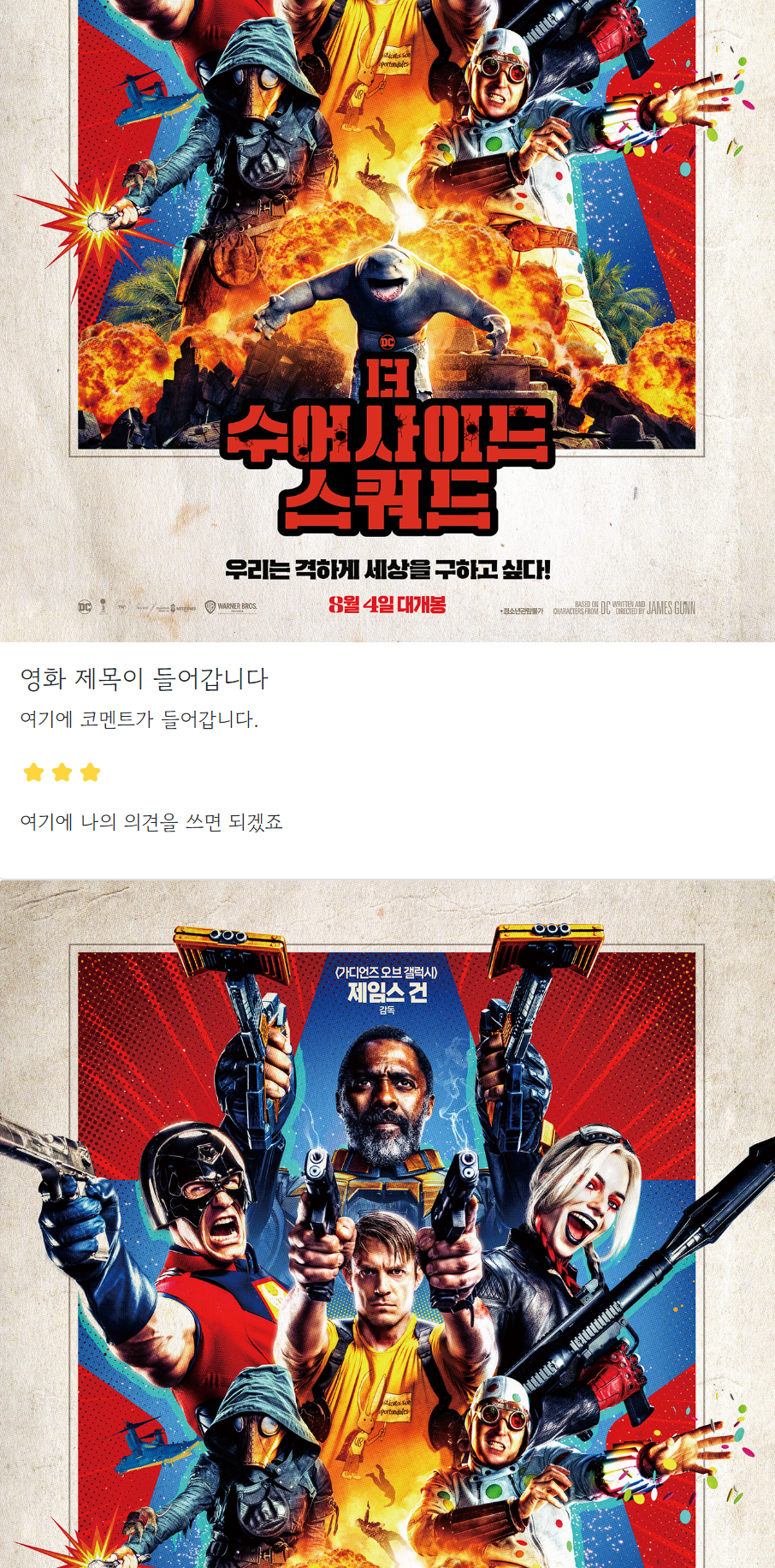 스파르타 즉문즉답