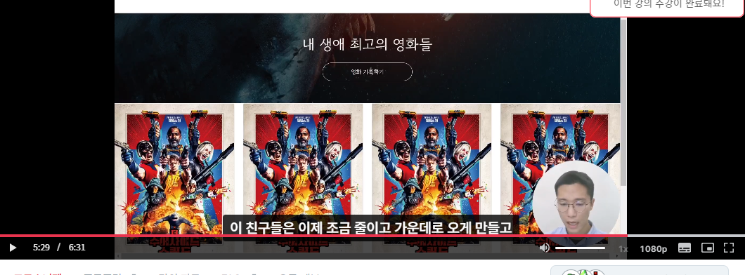 스파르타 즉문즉답