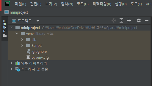 스파르타 즉문즉답