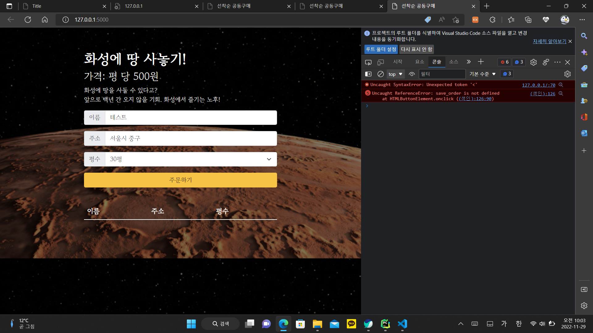 스파르타 즉문즉답