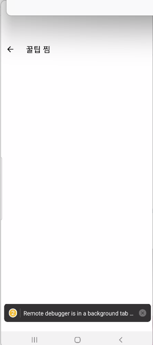 스파르타 즉문즉답