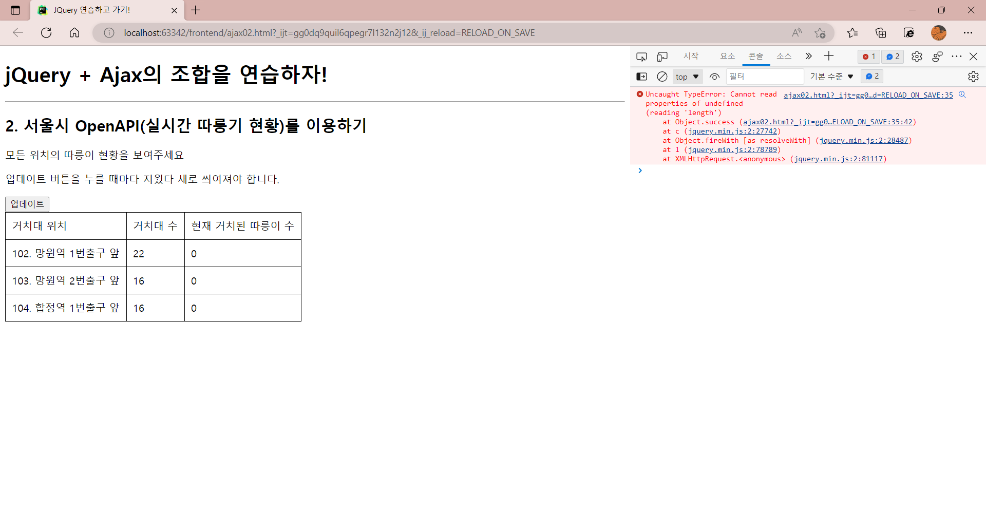 스파르타 즉문즉답