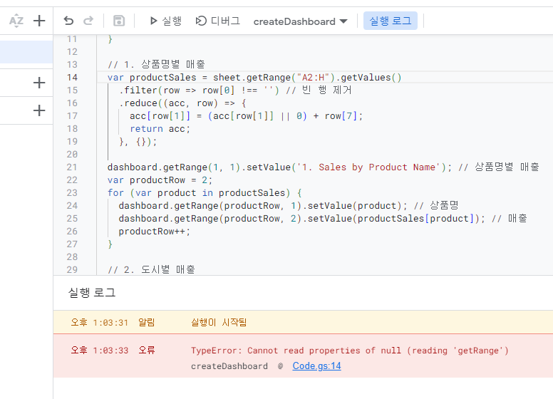 스파르타 즉문즉답