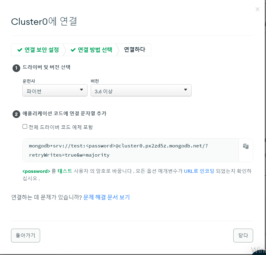 스파르타 즉문즉답