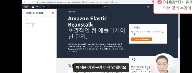 스파르타 즉문즉답