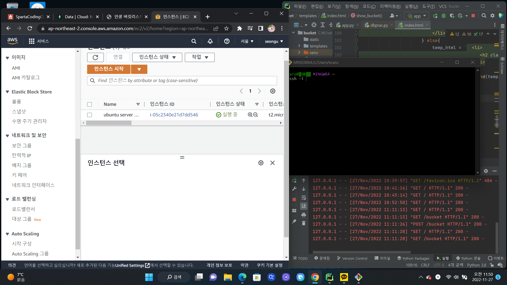 스파르타 즉문즉답