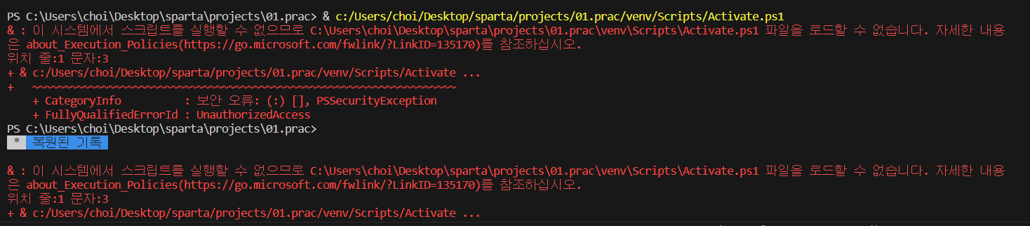 스파르타 즉문즉답