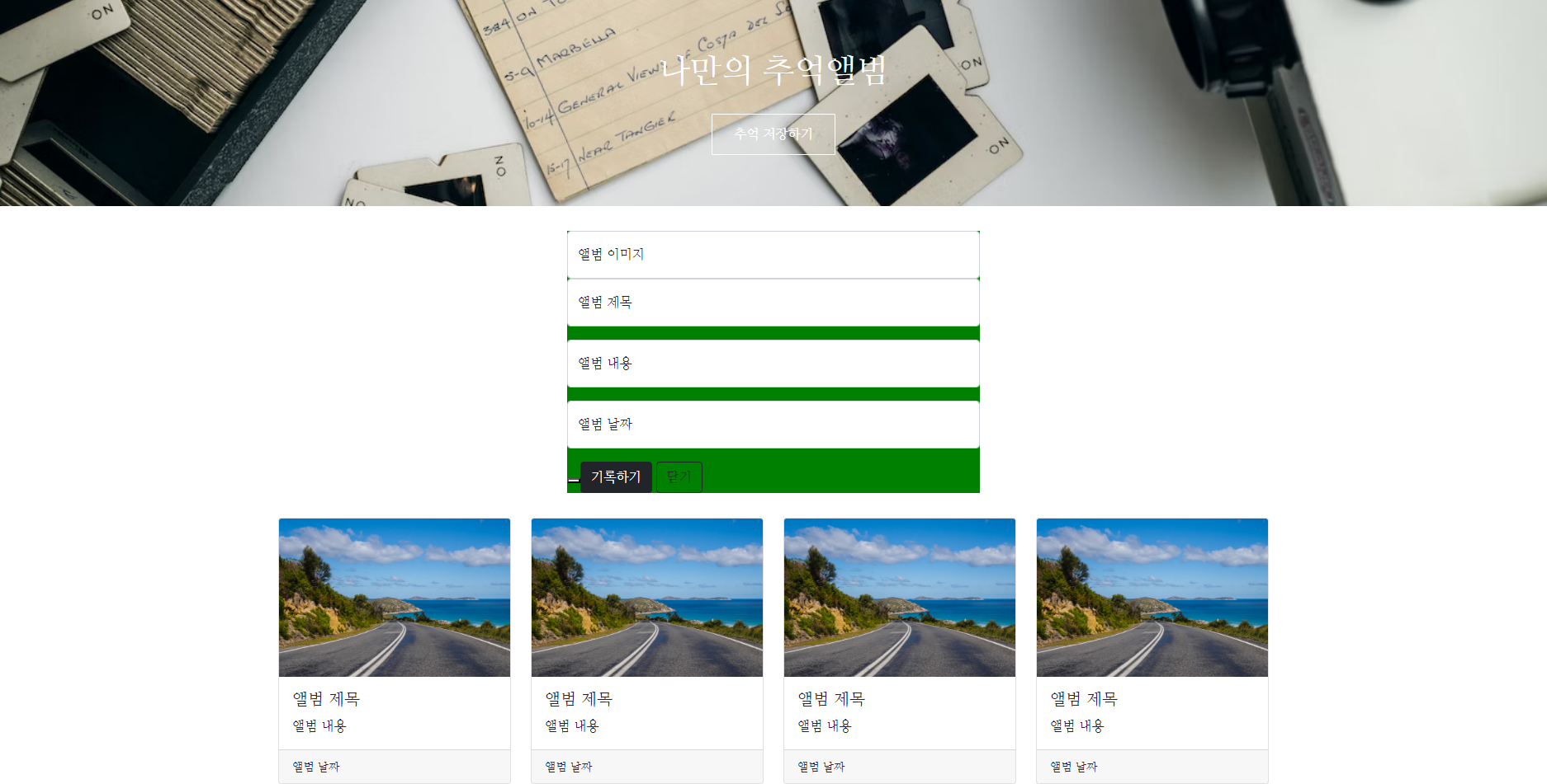 스파르타 즉문즉답