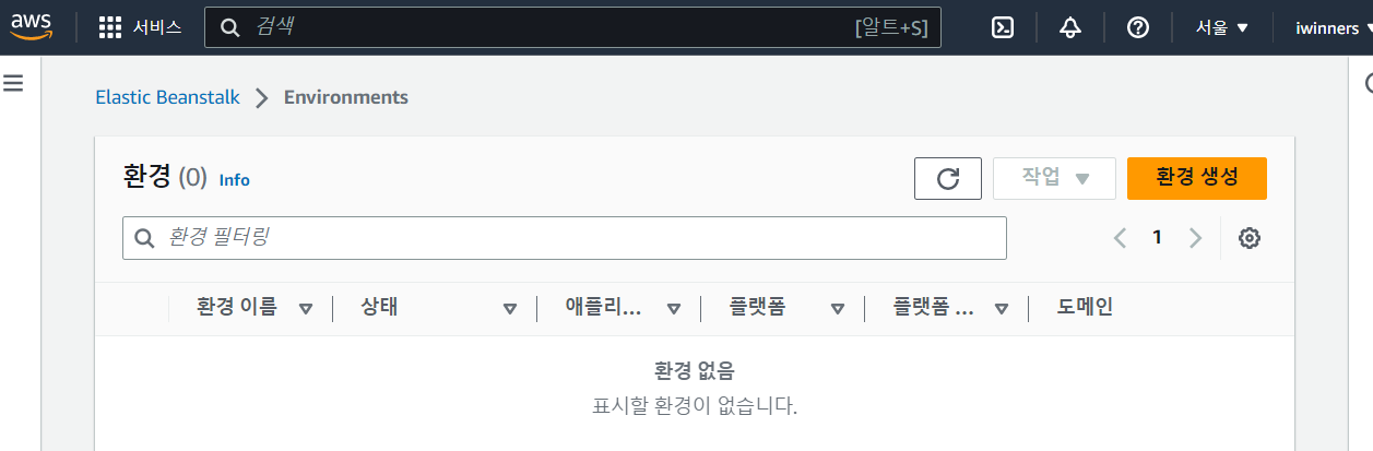 스파르타 즉문즉답