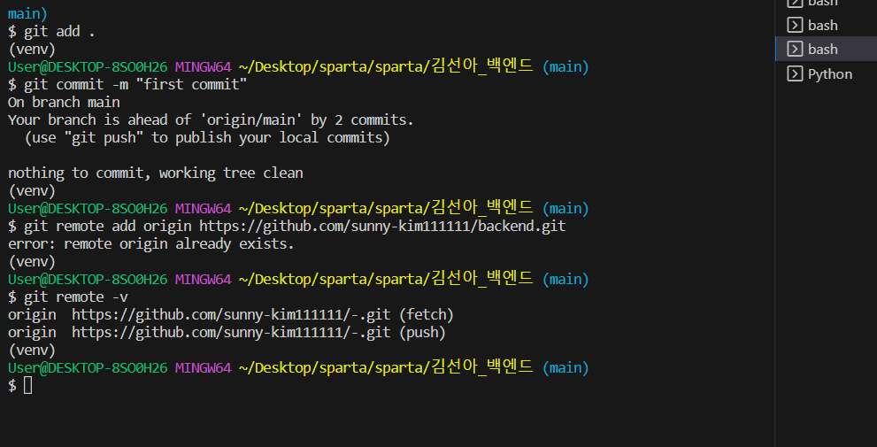 스파르타 즉문즉답