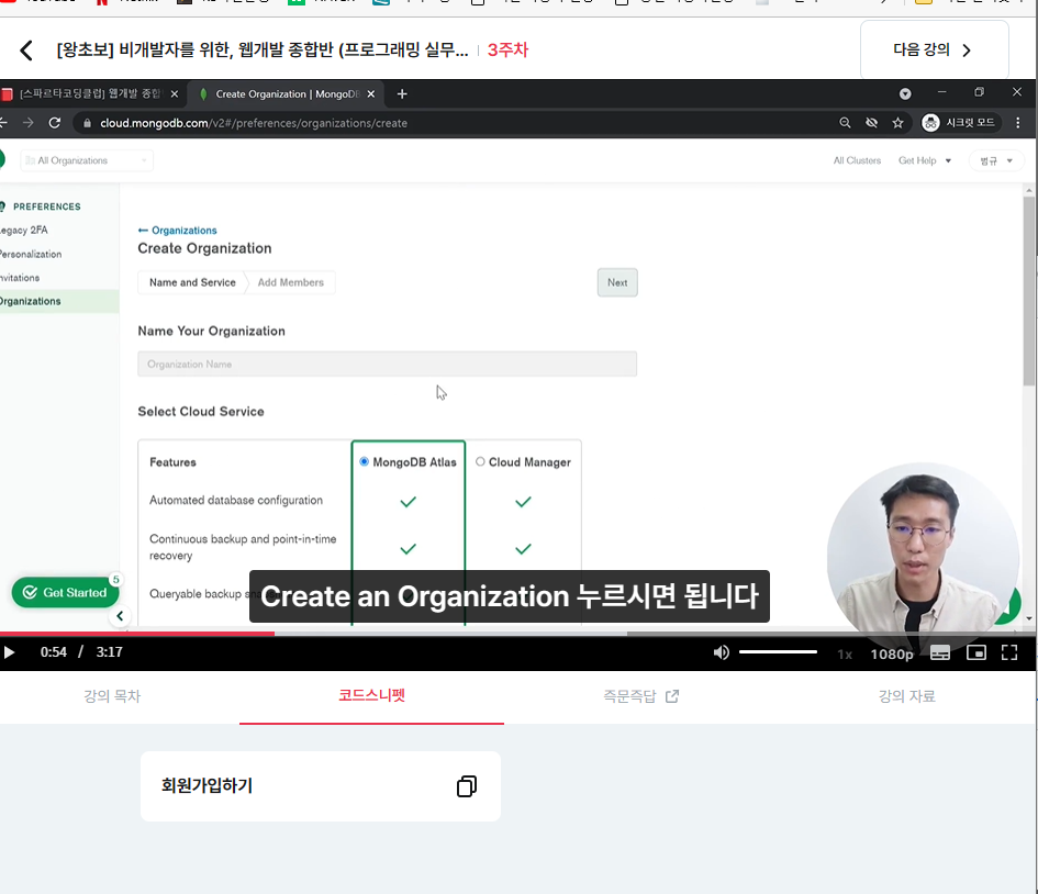 스파르타 즉문즉답