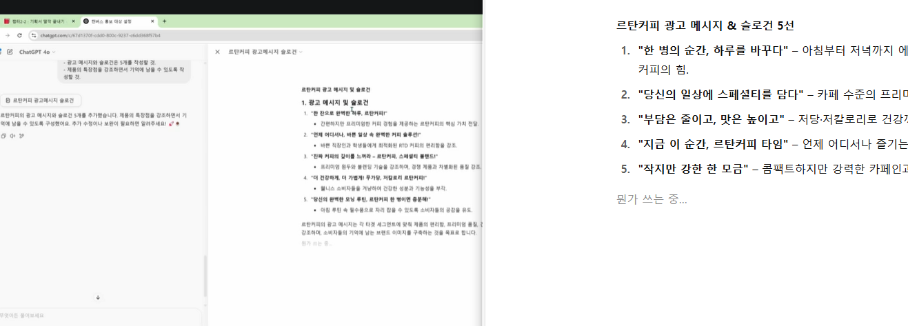 스파르타 즉문즉답
