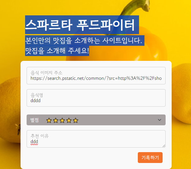스파르타 즉문즉답
