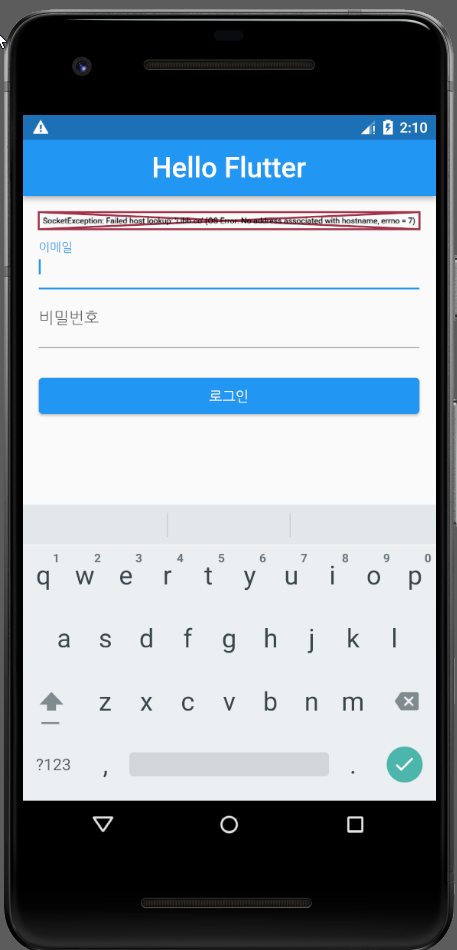 스파르타 즉문즉답