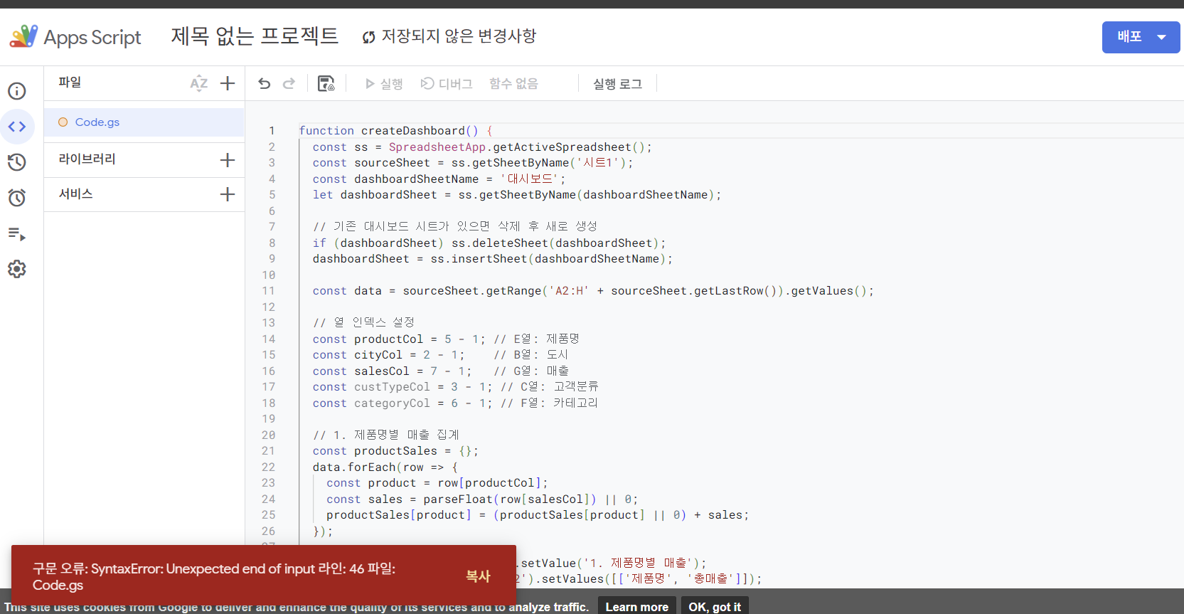 스파르타 즉문즉답