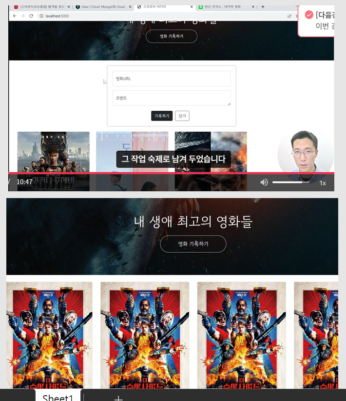 스파르타 즉문즉답