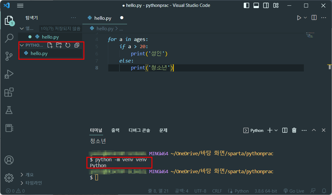 스파르타 즉문즉답